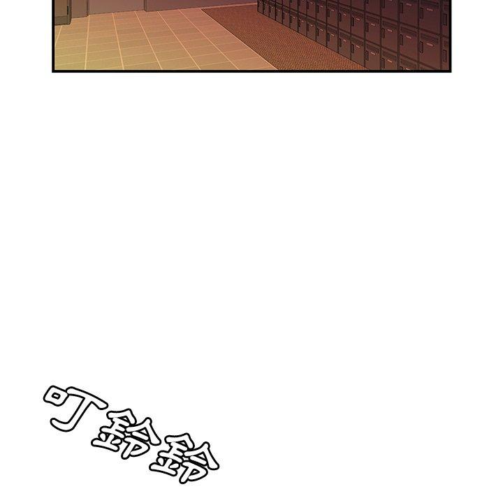 絕命陷阱 第 46 話 第18页