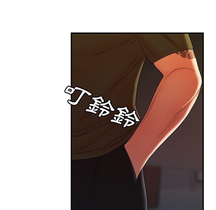 絕命陷阱 第 46 話 第19页