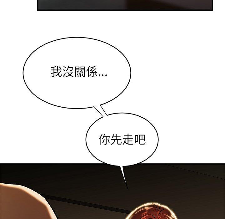 絕命陷阱 第 46 話 第63页