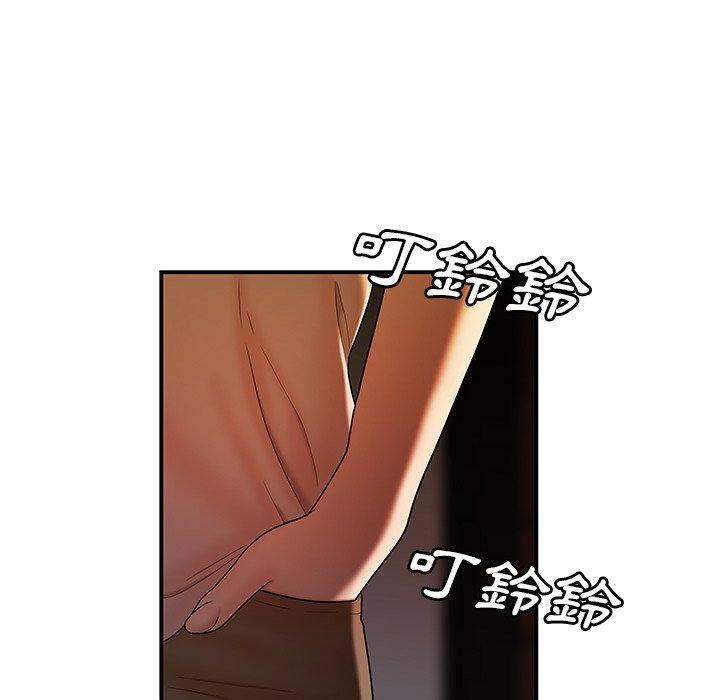 絕命陷阱 第 46 話 第75页