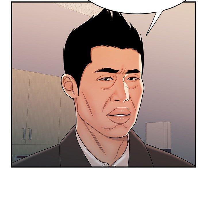 絕命陷阱 第 46 話 第105页