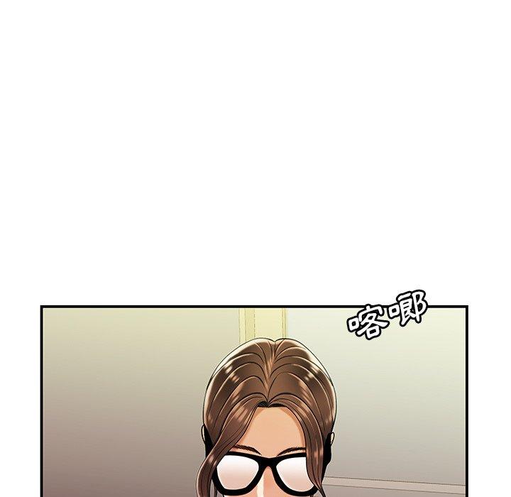 絕命陷阱 第 47 話 第7页