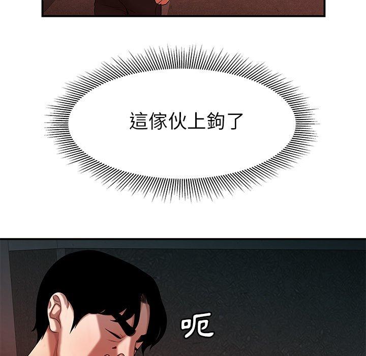 絕命陷阱 第 47 話 第69页