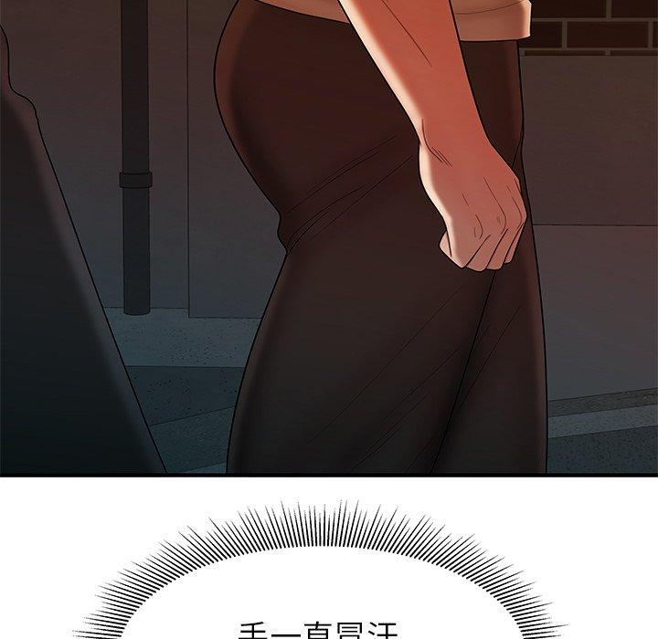 絕命陷阱 第 47 話 第91页