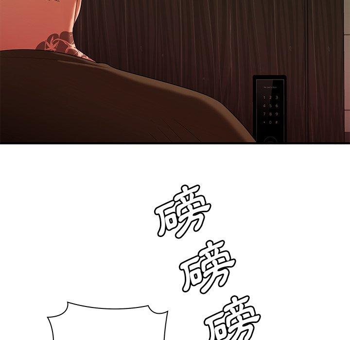 絕命陷阱 第 47 話 第100页