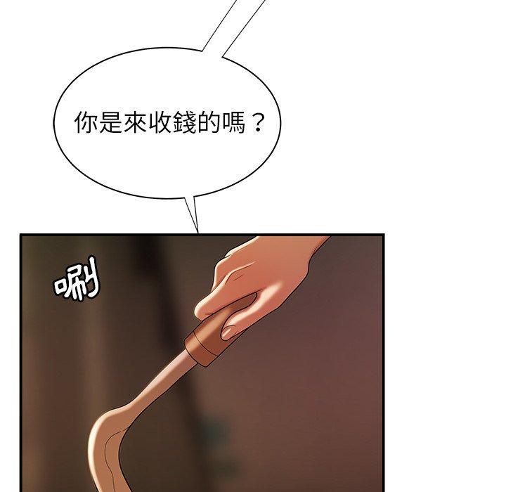 絕命陷阱 第 47 話 第104页