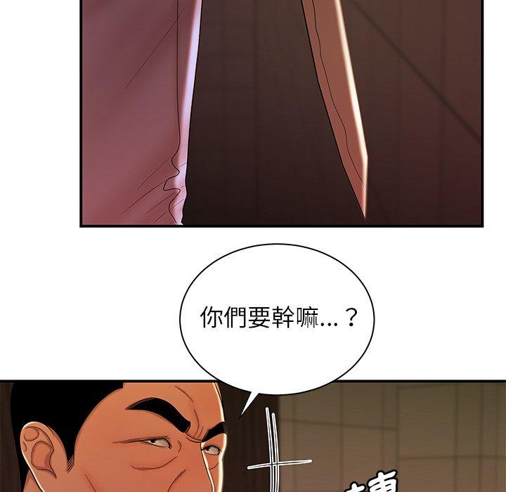 絕命陷阱 第 47 話 第106页