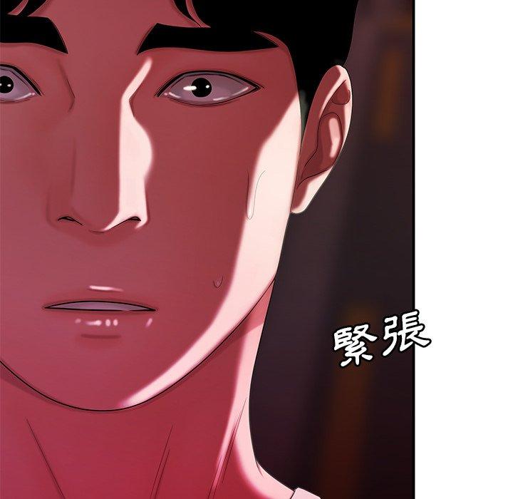 絕命陷阱 第 48 話 第49页