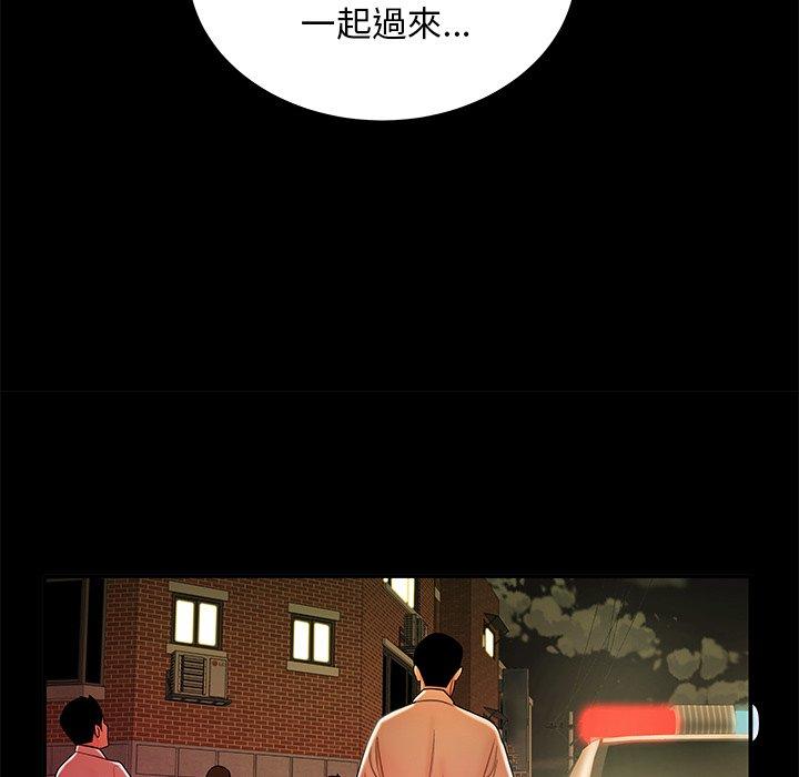 絕命陷阱 第 48 話 第70页