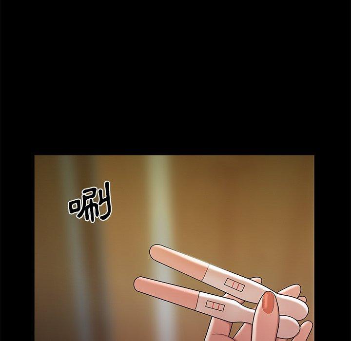 絕命陷阱 第 48 話 第92页