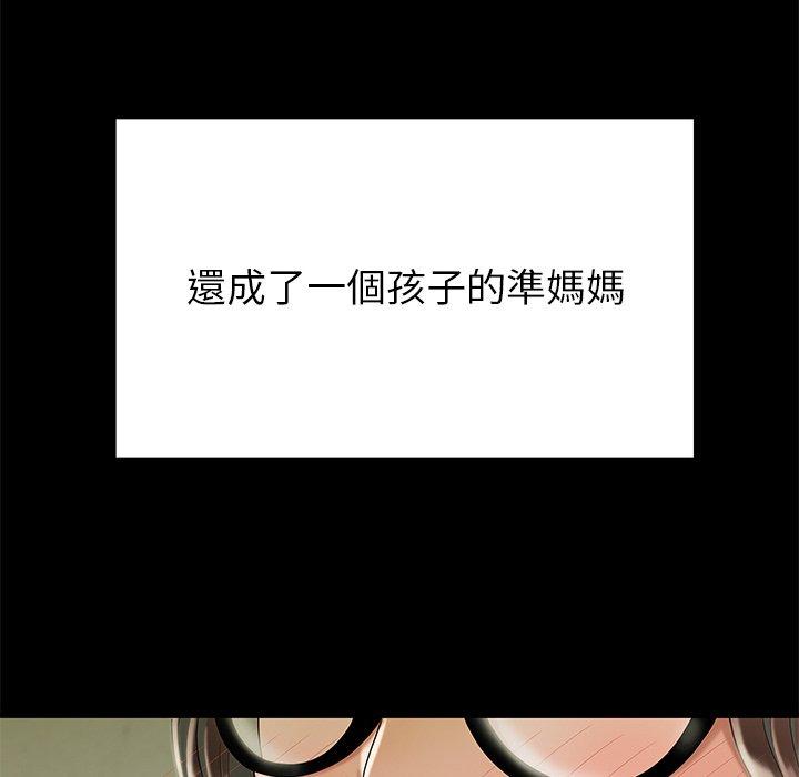絕命陷阱 第 48 話 第95页