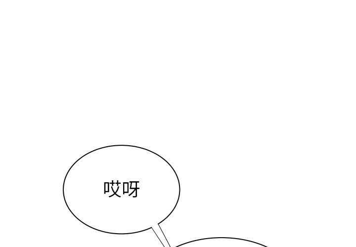 絕命陷阱 第 48 話 第1页