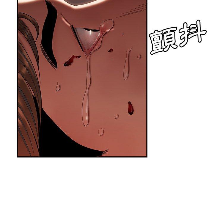 絕命陷阱 第 48 話 第18页