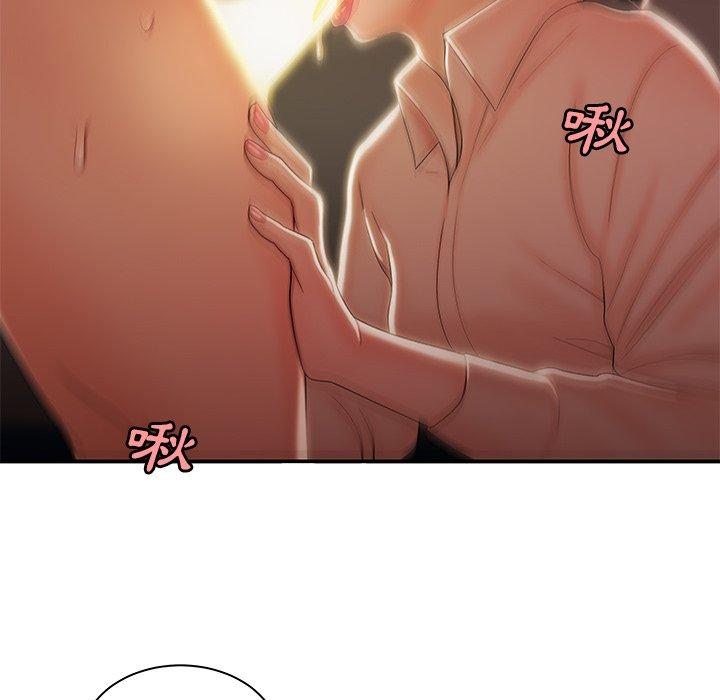 絕命陷阱 第 49 話 第57页