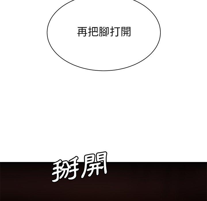 絕命陷阱 第 49 話 第63页