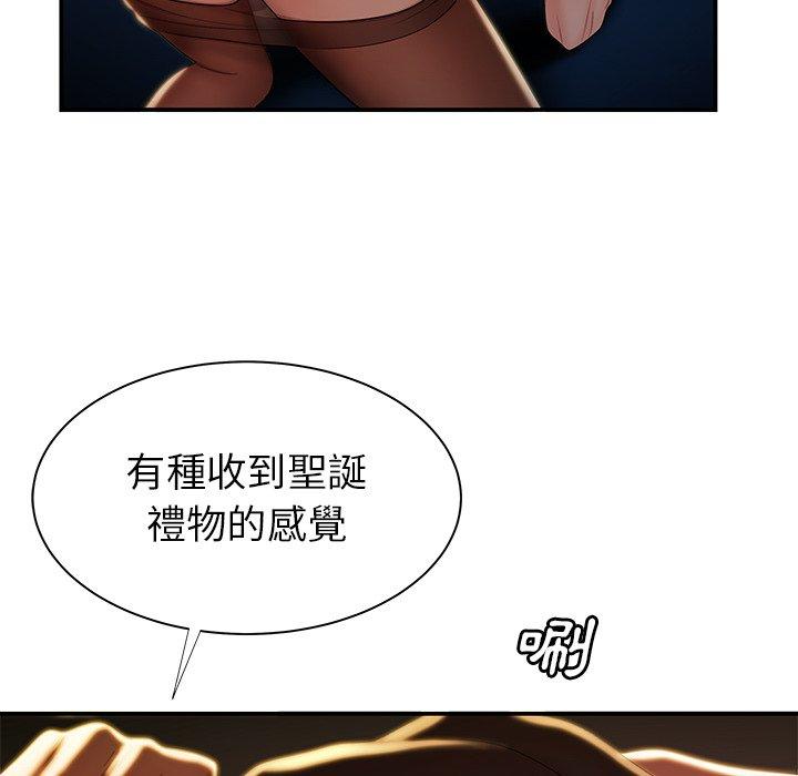 絕命陷阱 第 49 話 第34页