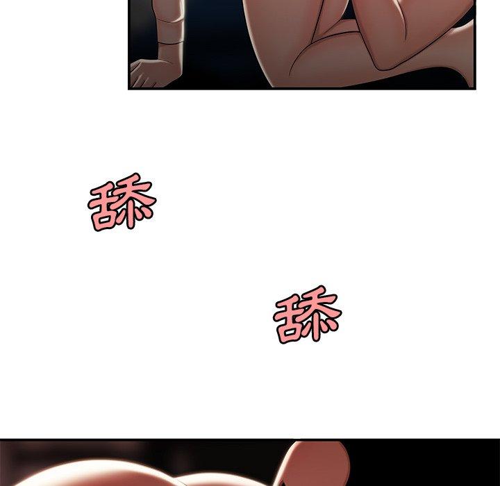 絕命陷阱 第 49 話 第41页