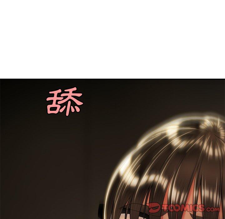 絕命陷阱 第 49 話 第52页