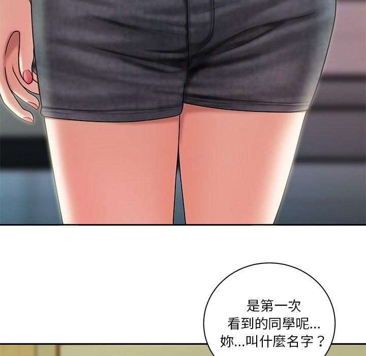 絕命陷阱 第 50 話 第67页