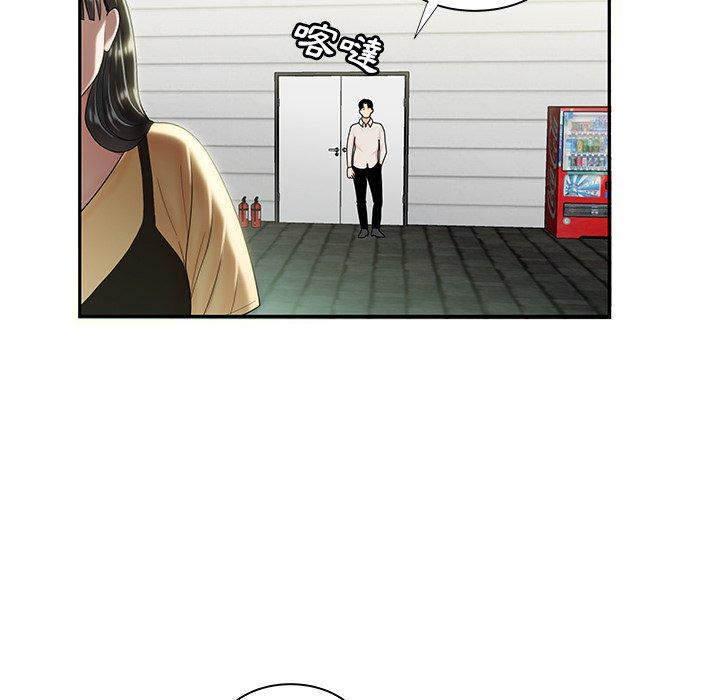 絕命陷阱 第 50 話 第82页