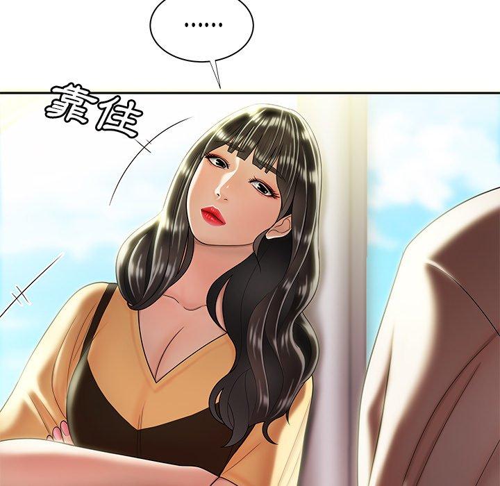 絕命陷阱 第 50 話 第83页