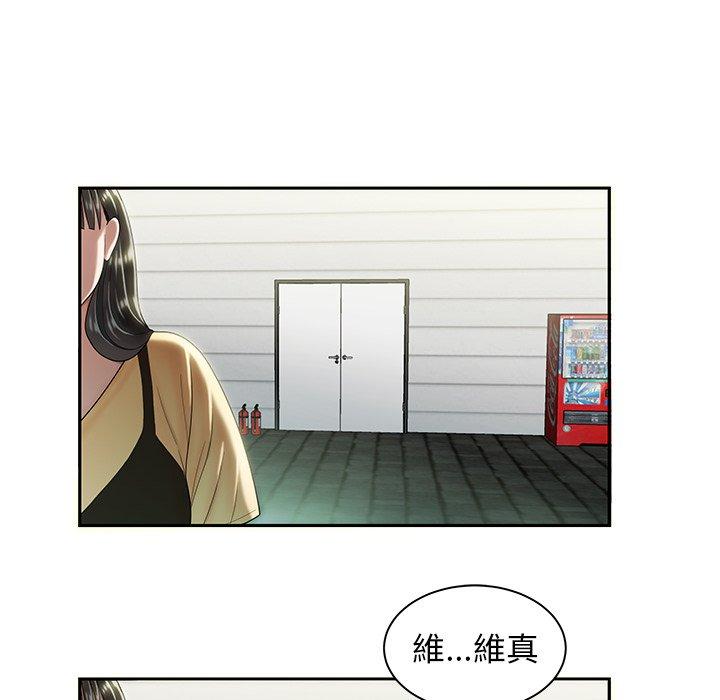 絕命陷阱 第 50 話 第81页