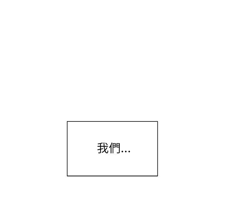 絕命陷阱 第 50 話 第104页