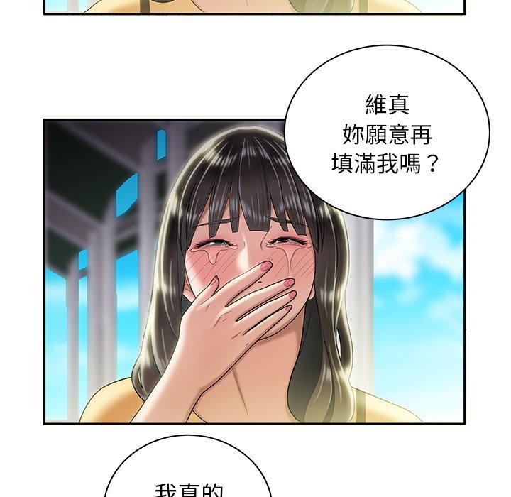 絕命陷阱 第 50 話 第100页