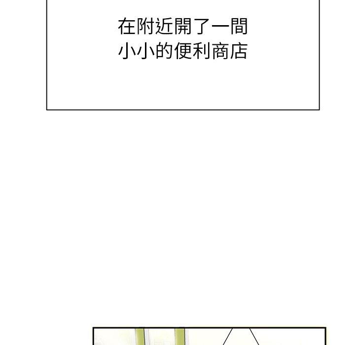 絕命陷阱 第 50 話 第114页