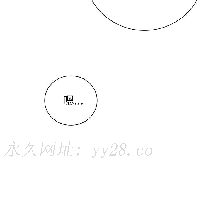 絕命陷阱 第 50 話 第122页