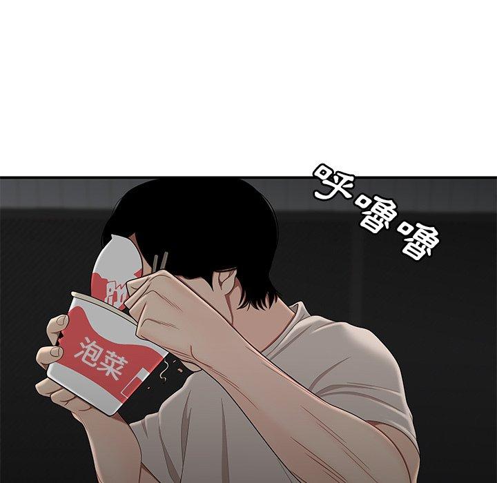 絕命陷阱 第 7 話 第107页