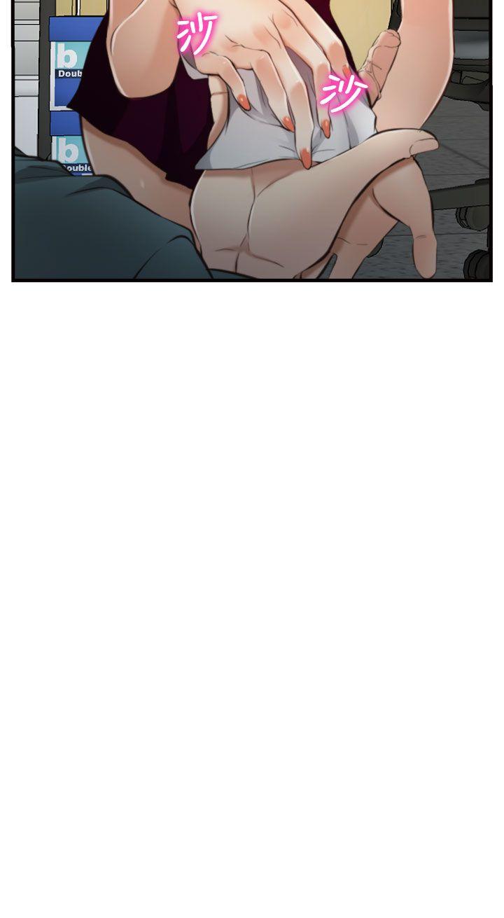 他与她 第11話 第23页