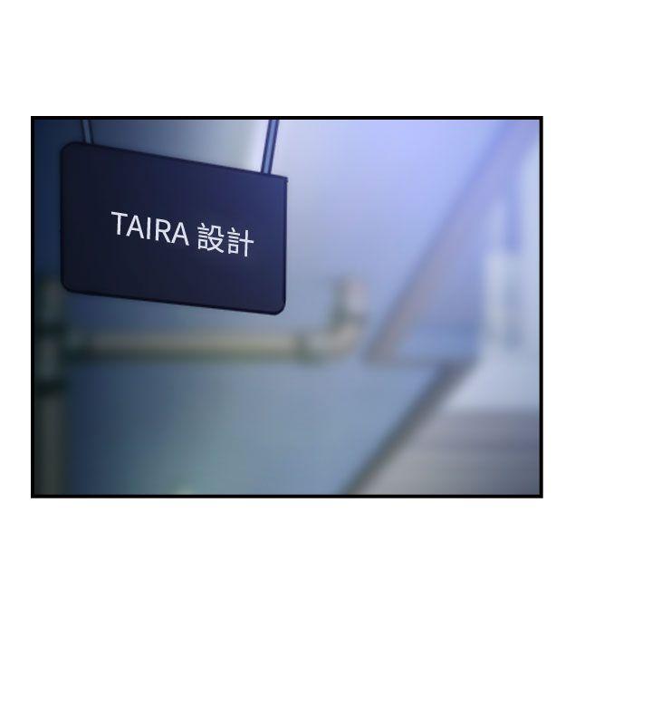 他与她 第17話 第1页