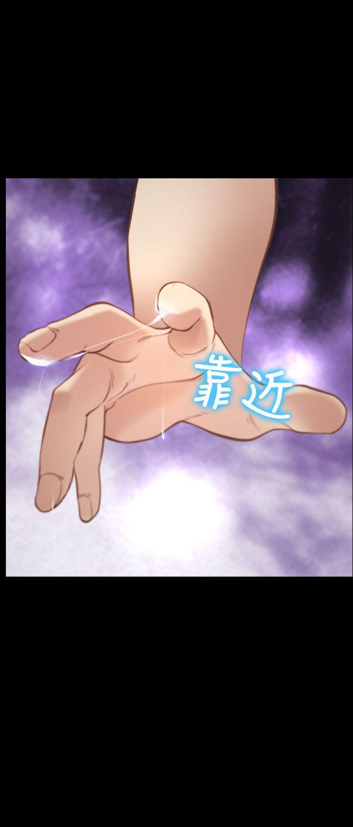 他与她 第18話 第22页