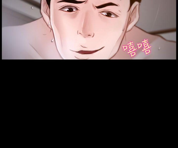 他与她 第19話 第15页