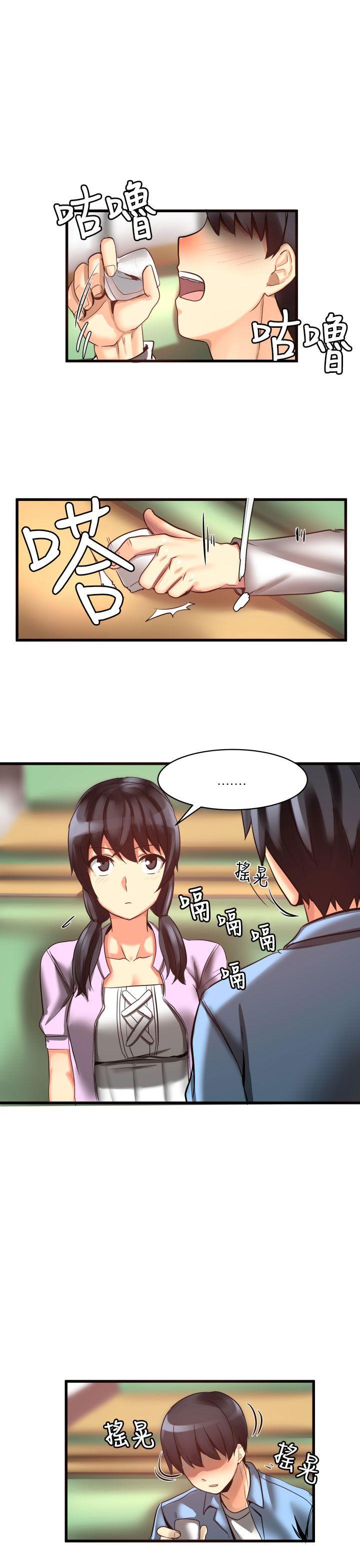 对我而言不简单的女人 第21話 第1页