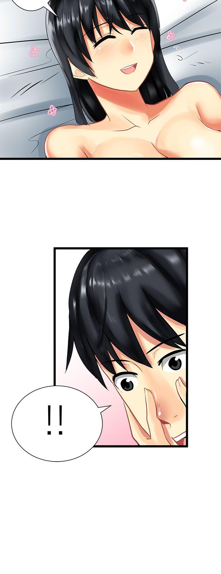 对我而言不简单的女人 第29話 第2页