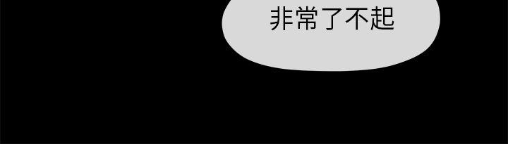 初恋情结(报告学长) 第14話 第7页