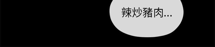 初恋情结(报告学长) 第15話 第22页