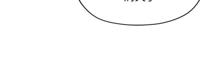 初恋情结(报告学长) 最終話 第12页