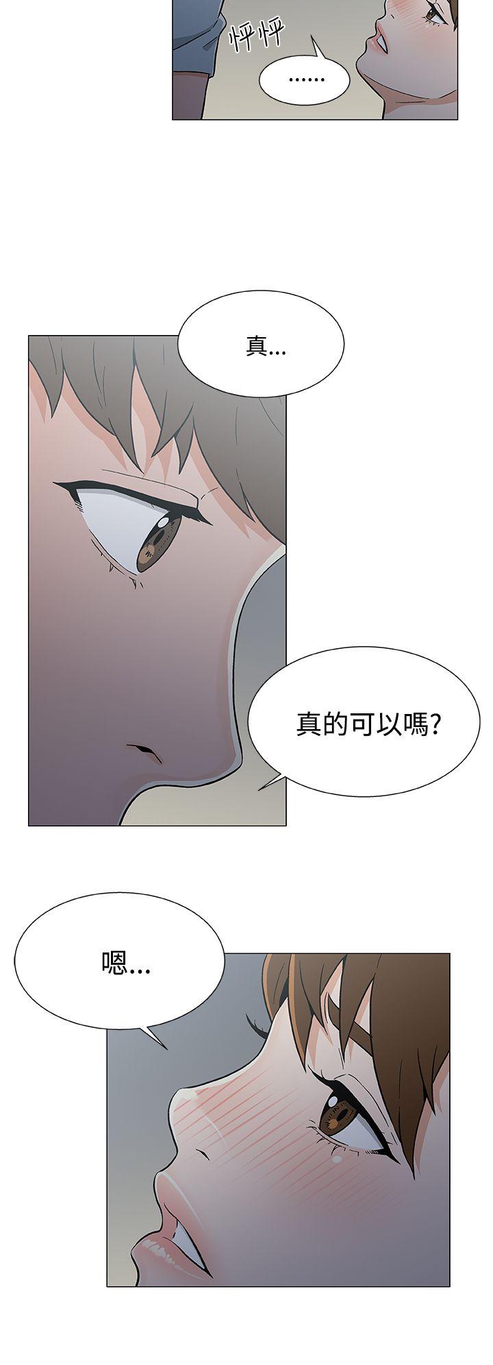 黑暗之海 第19話 第4页