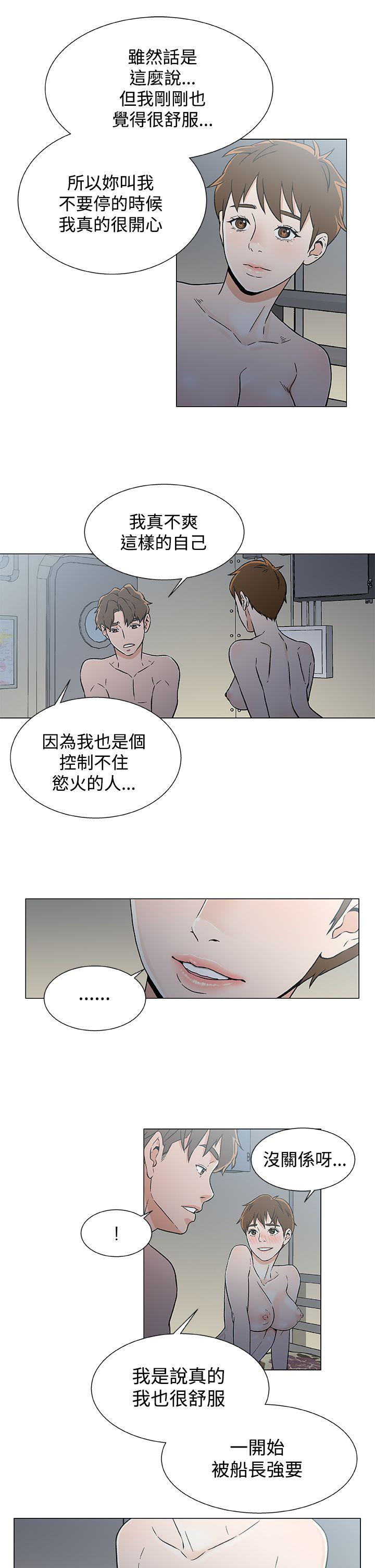 黑暗之海 第19話 第19页