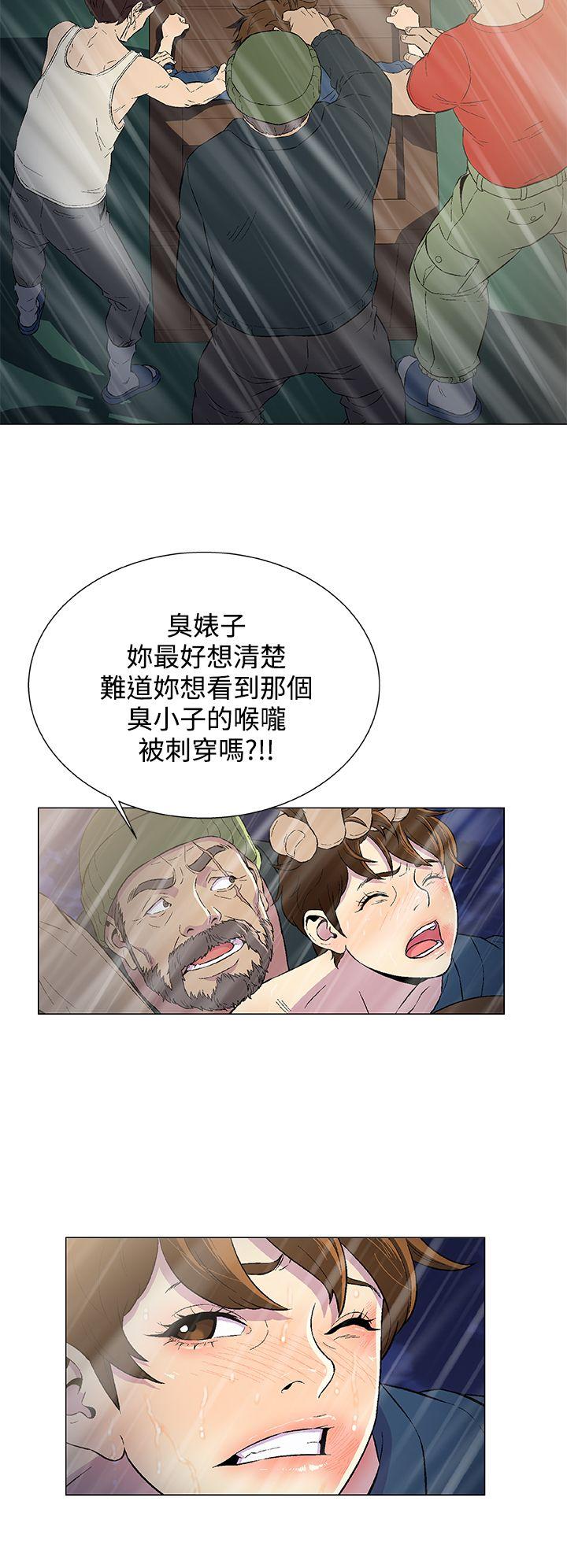 黑暗之海 第10話 第8页