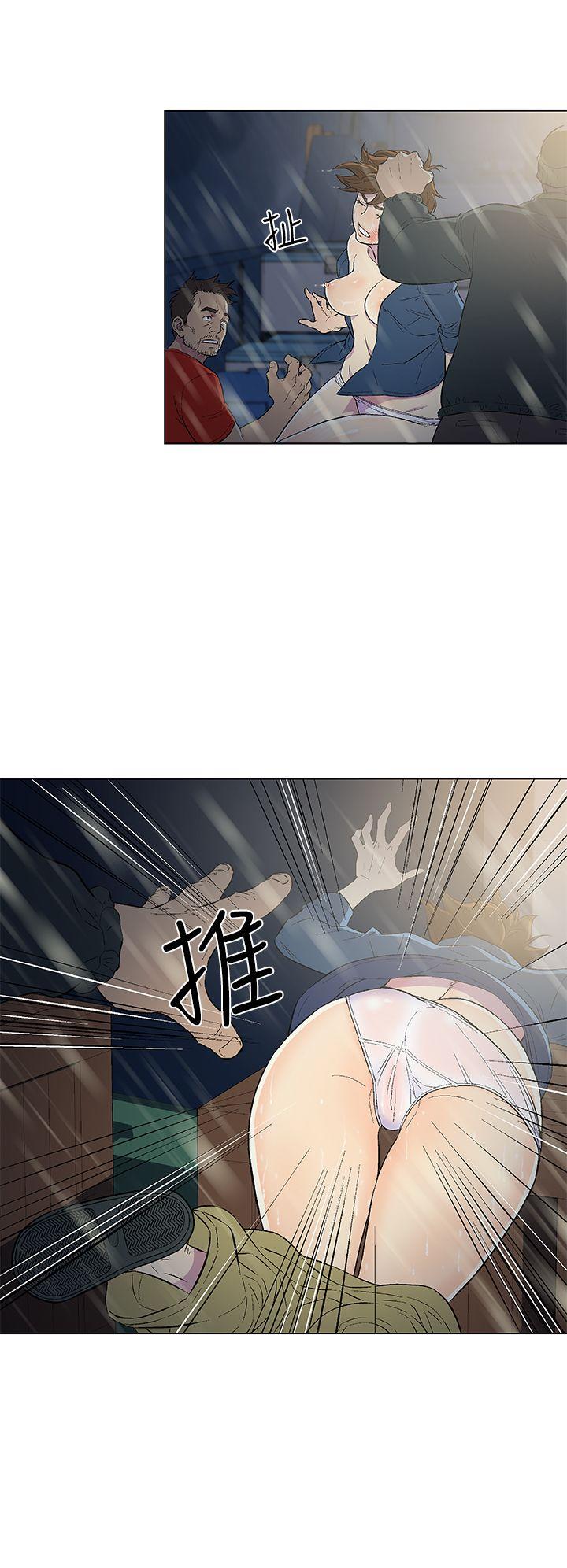 黑暗之海 第10話 第6页