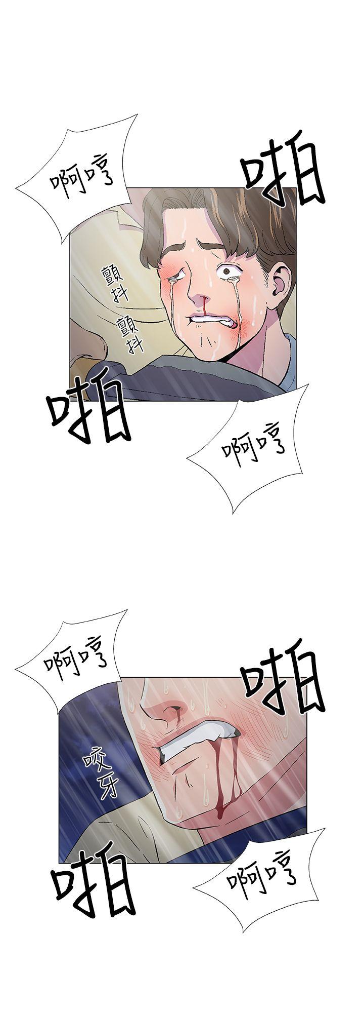 黑暗之海 第10話 第12页