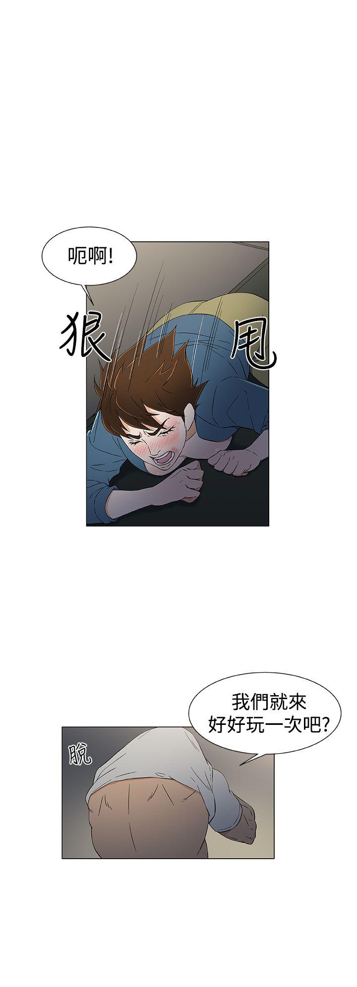 黑暗之海 第11話 第4页