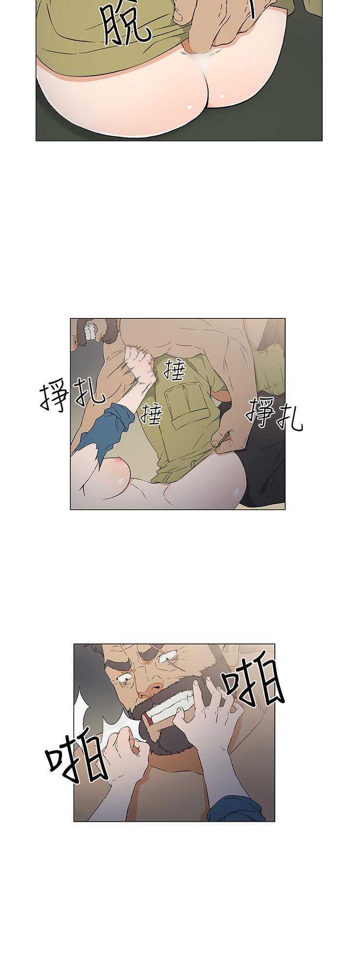 黑暗之海 第11話 第8页