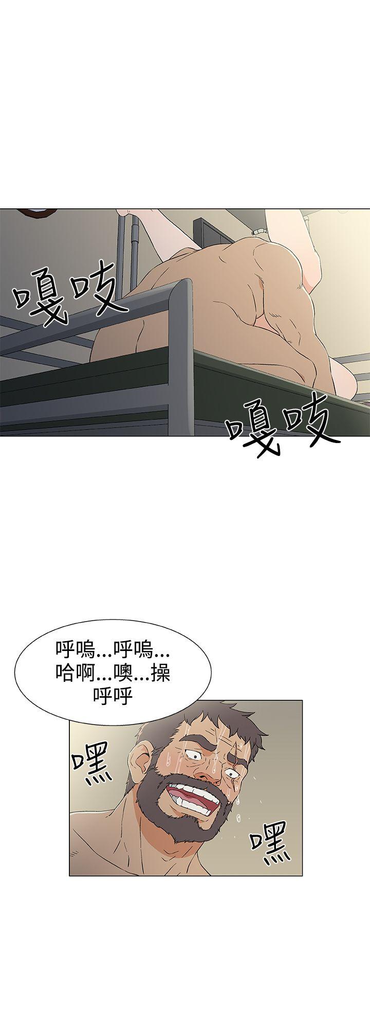 黑暗之海 第11話 第16页