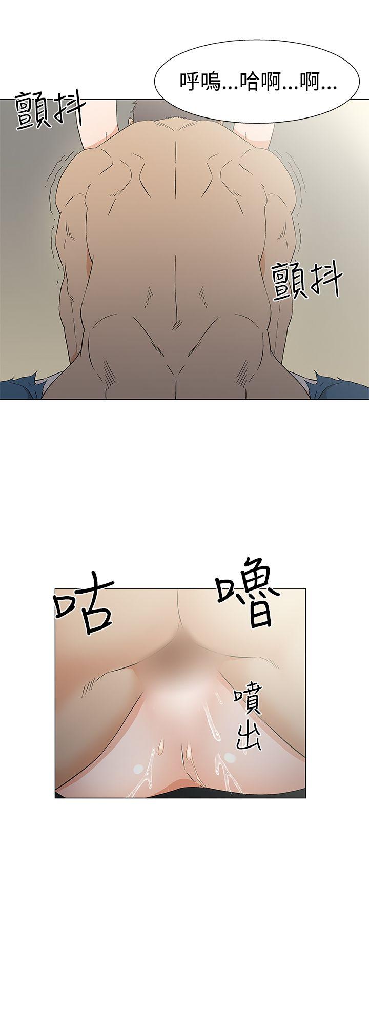 黑暗之海 第11話 第18页