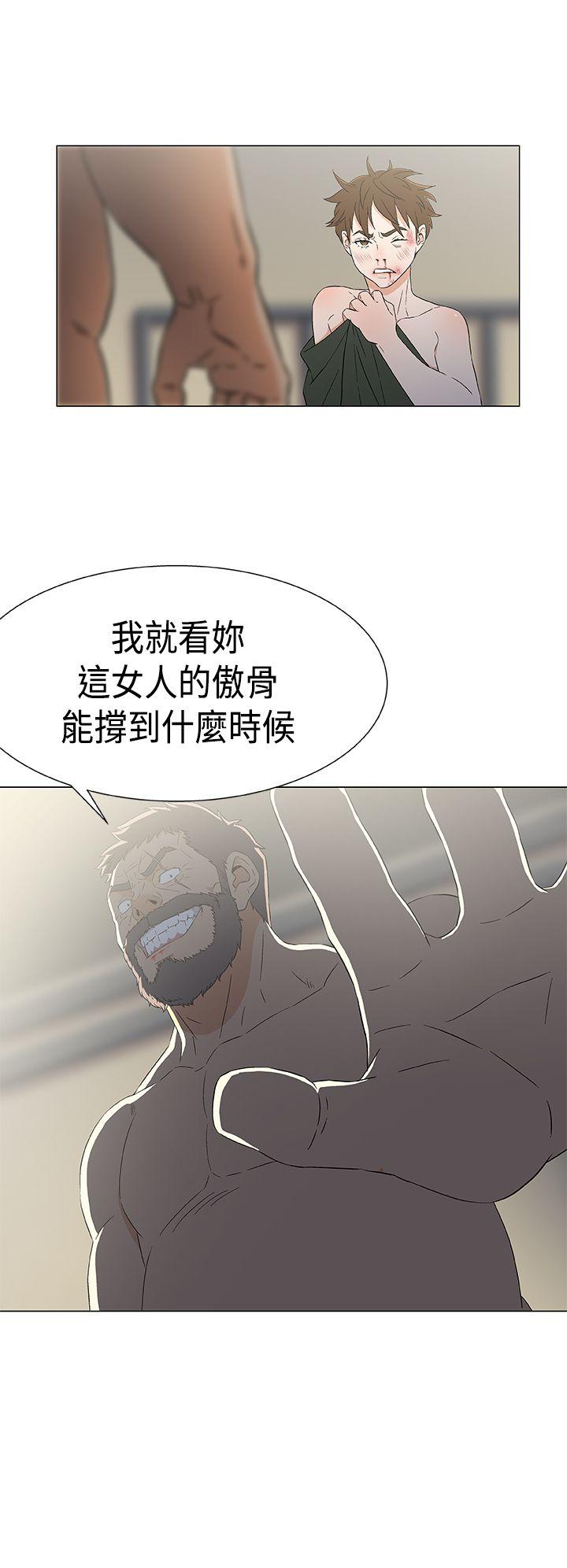 黑暗之海 第12話 第10页
